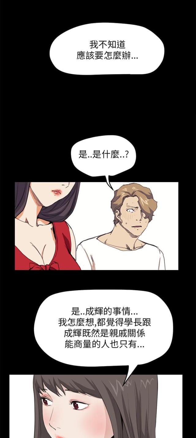 第21话18