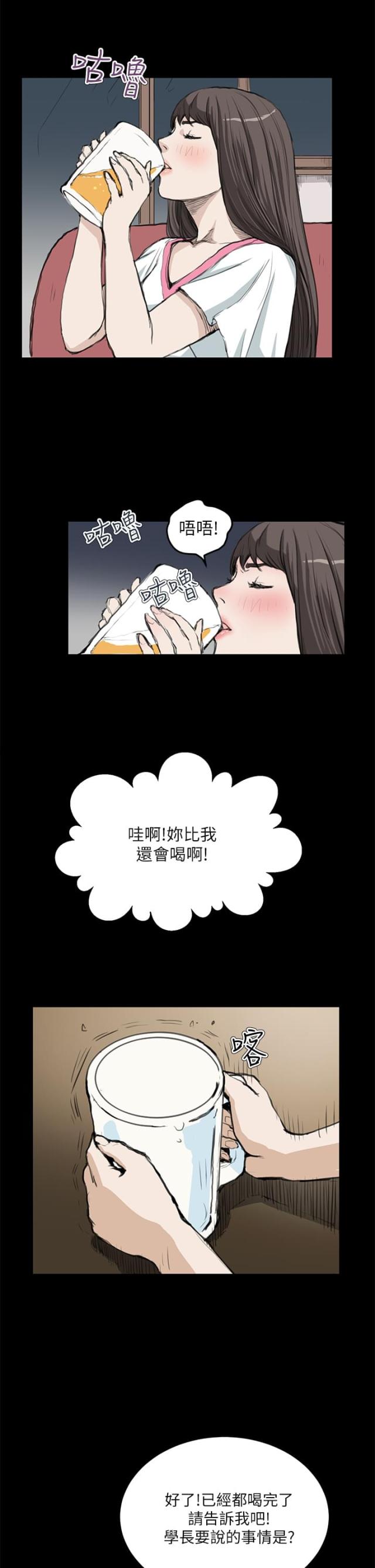 第10话11
