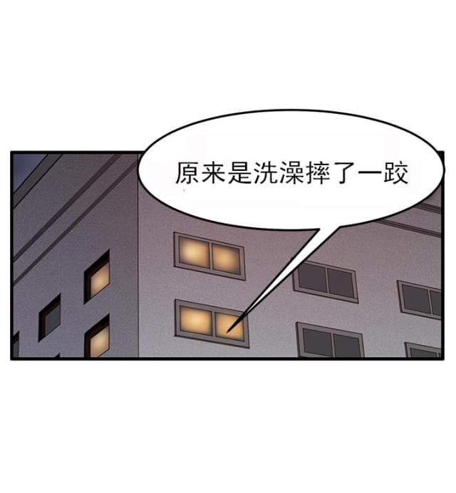 第3话16
