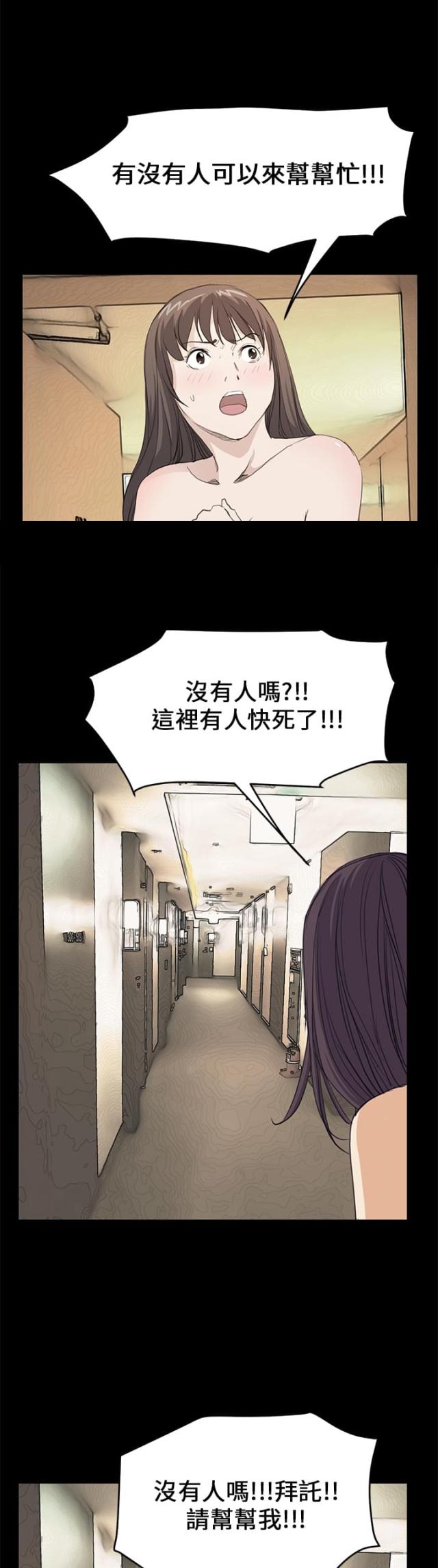 第25话0