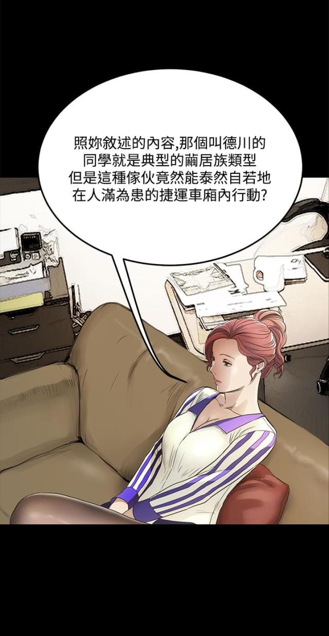 第6话5