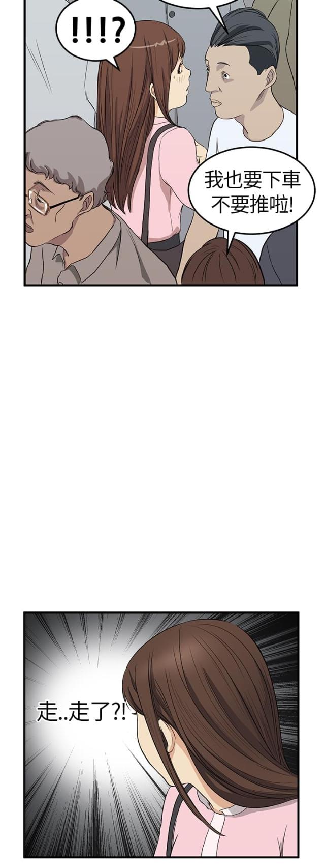 第3话5