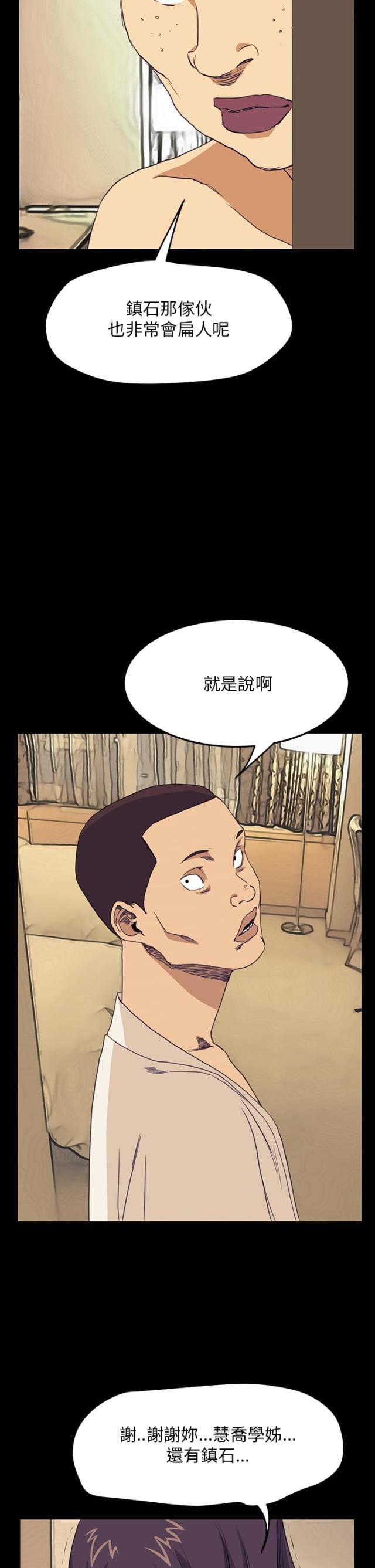 第25话11