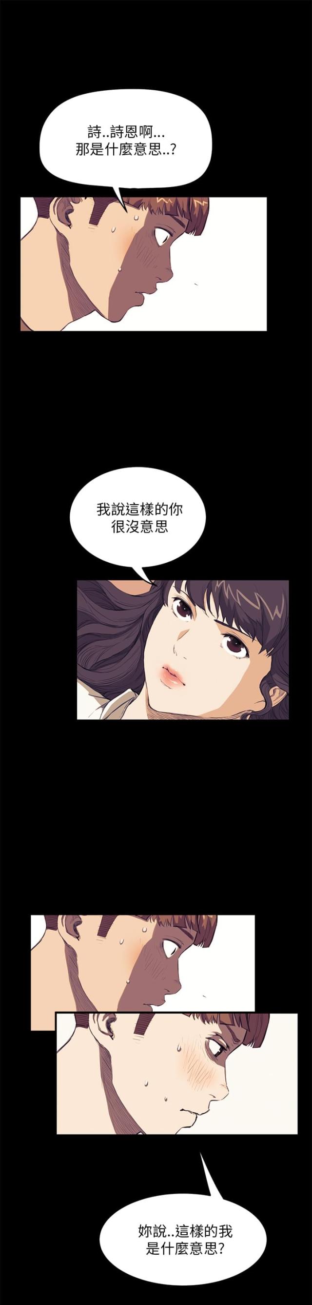 第18话5