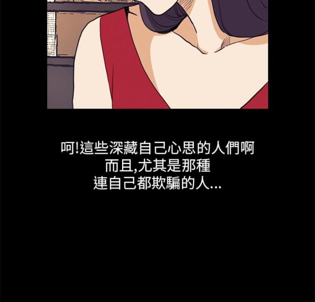 第23话12