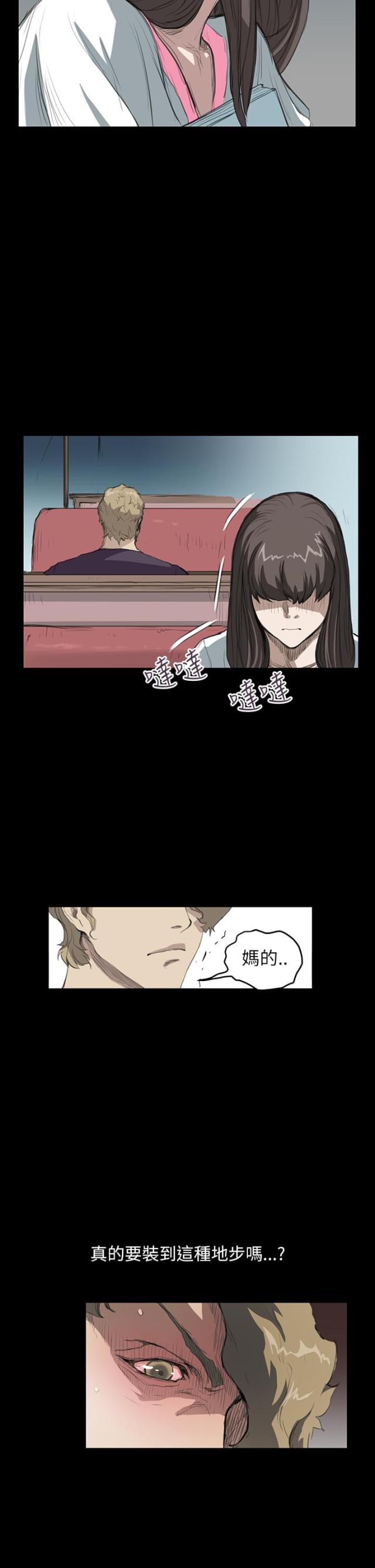 第10话16
