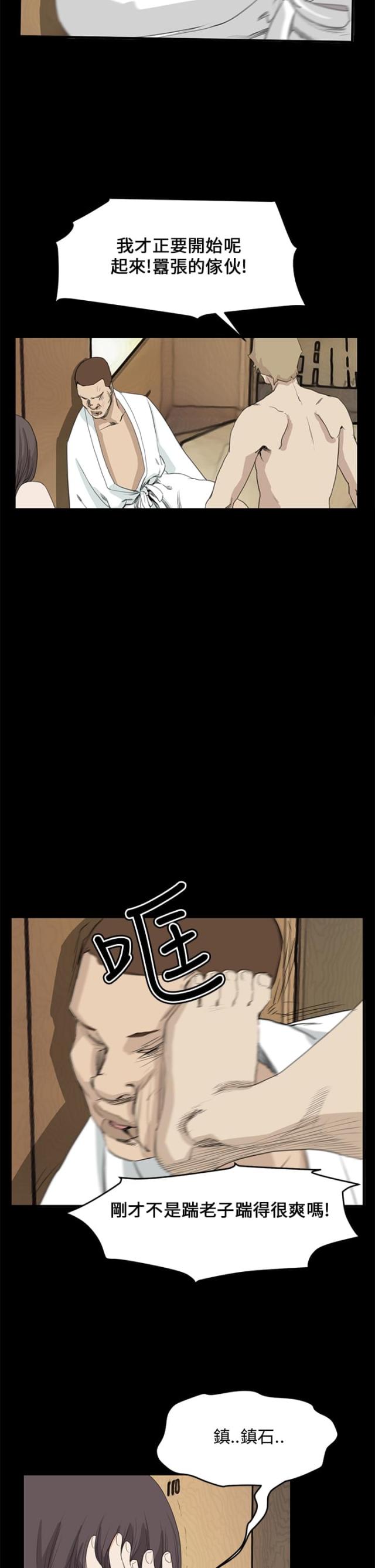 第26话1