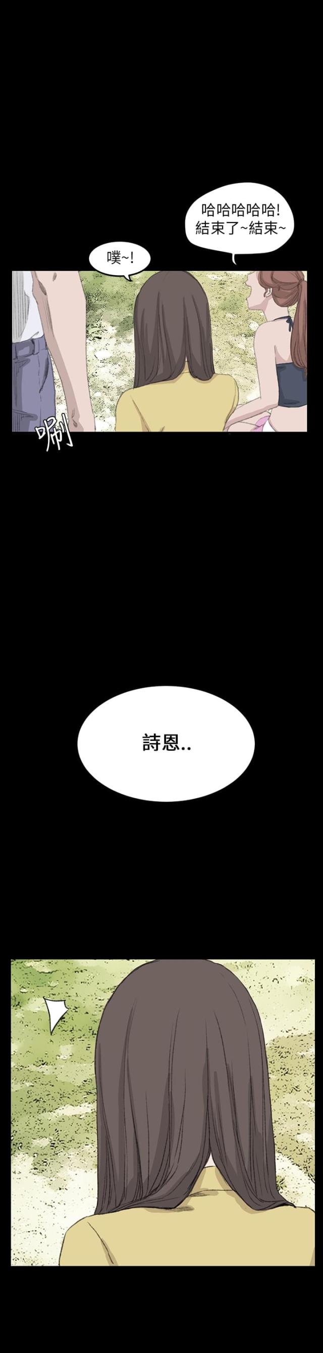 第26话20