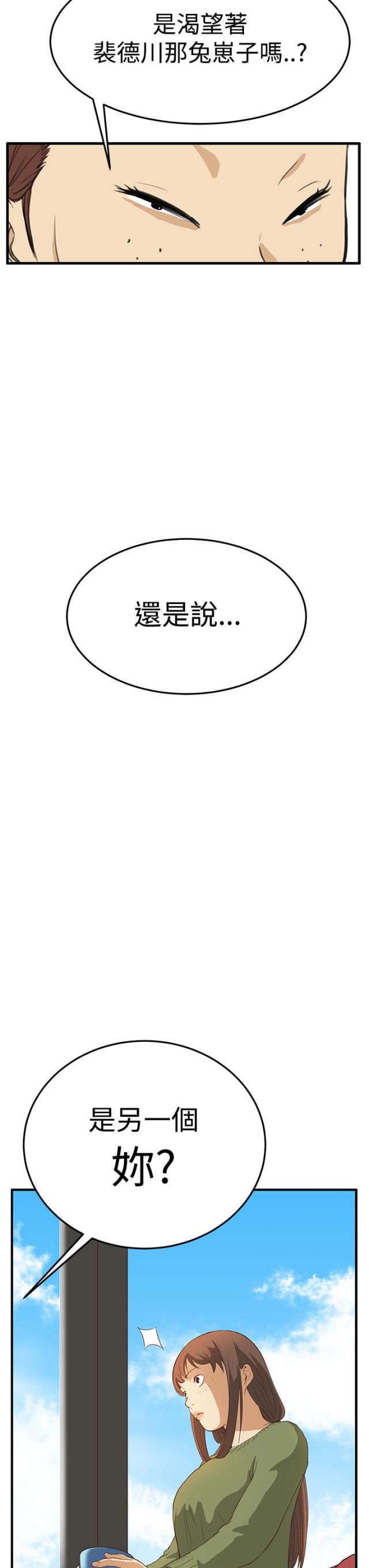 第4话17