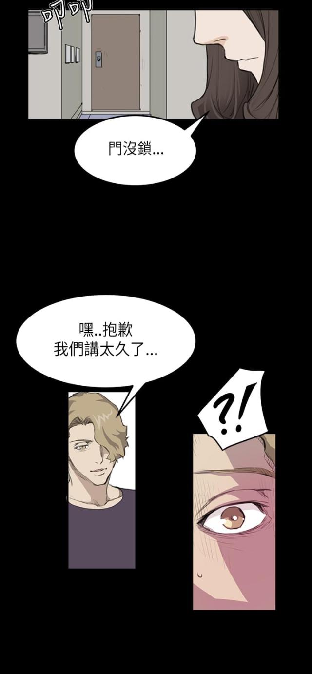 第11话15