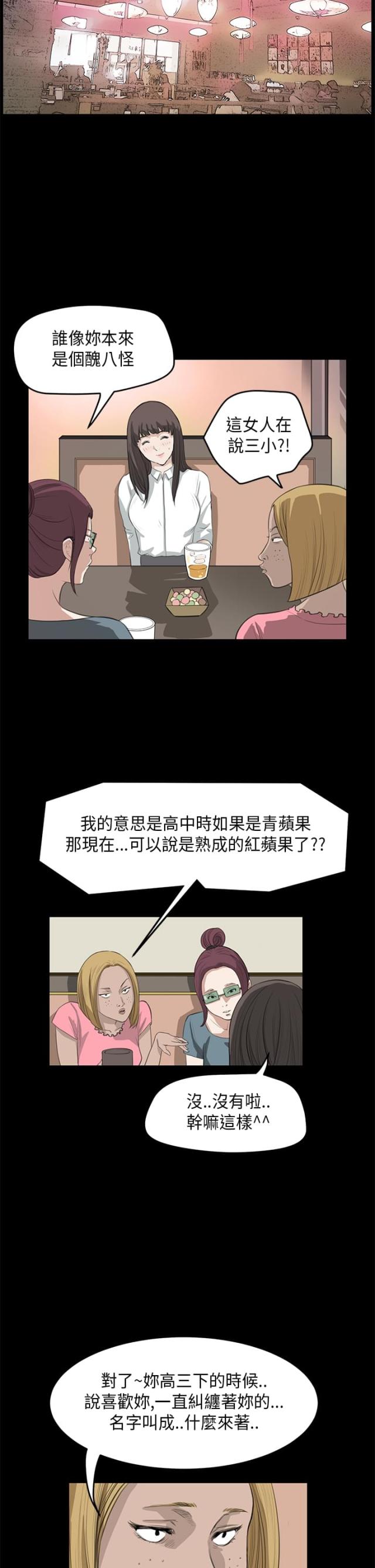 第16话11