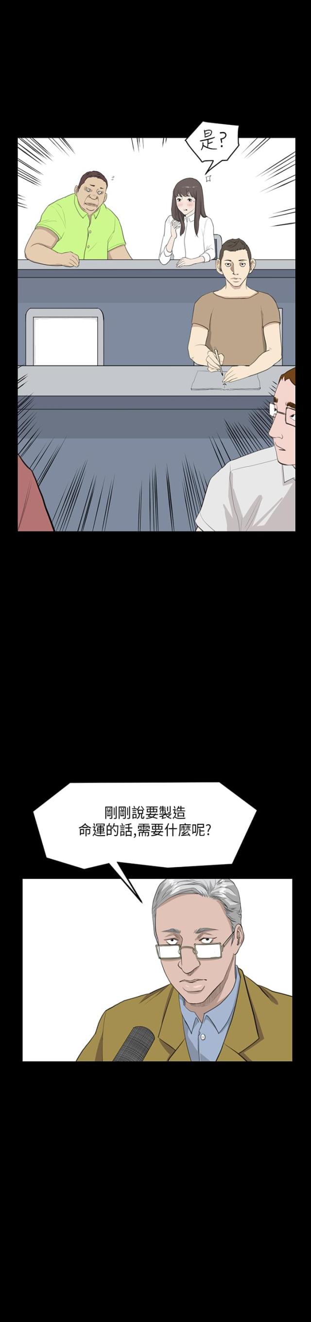 第15话11