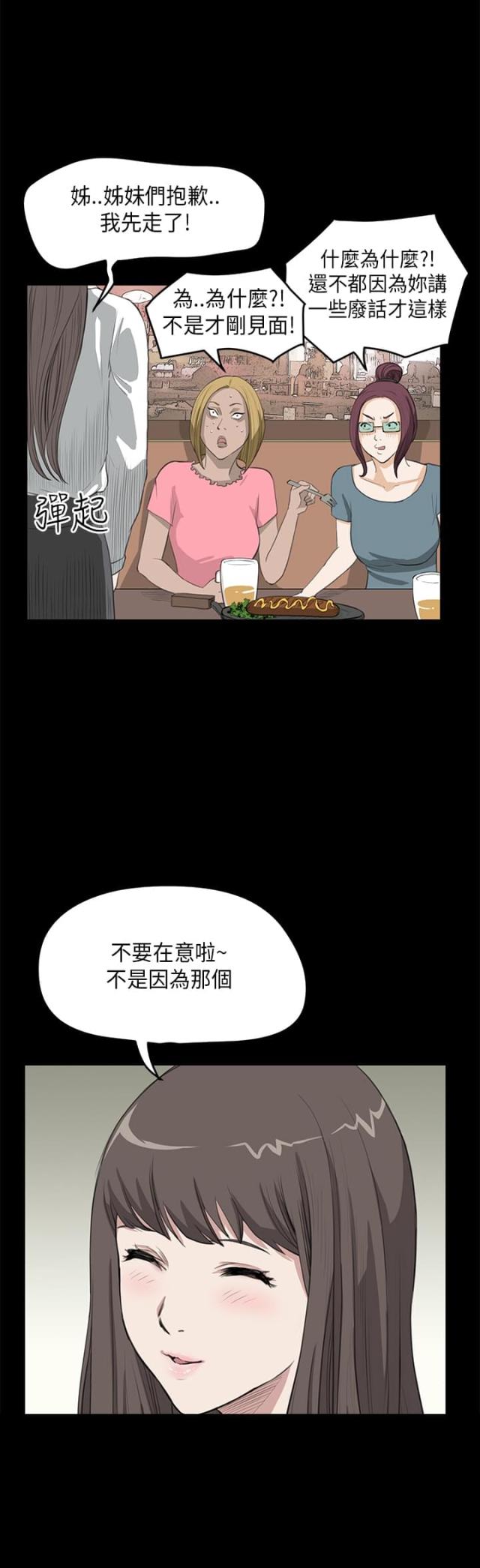 第16话14