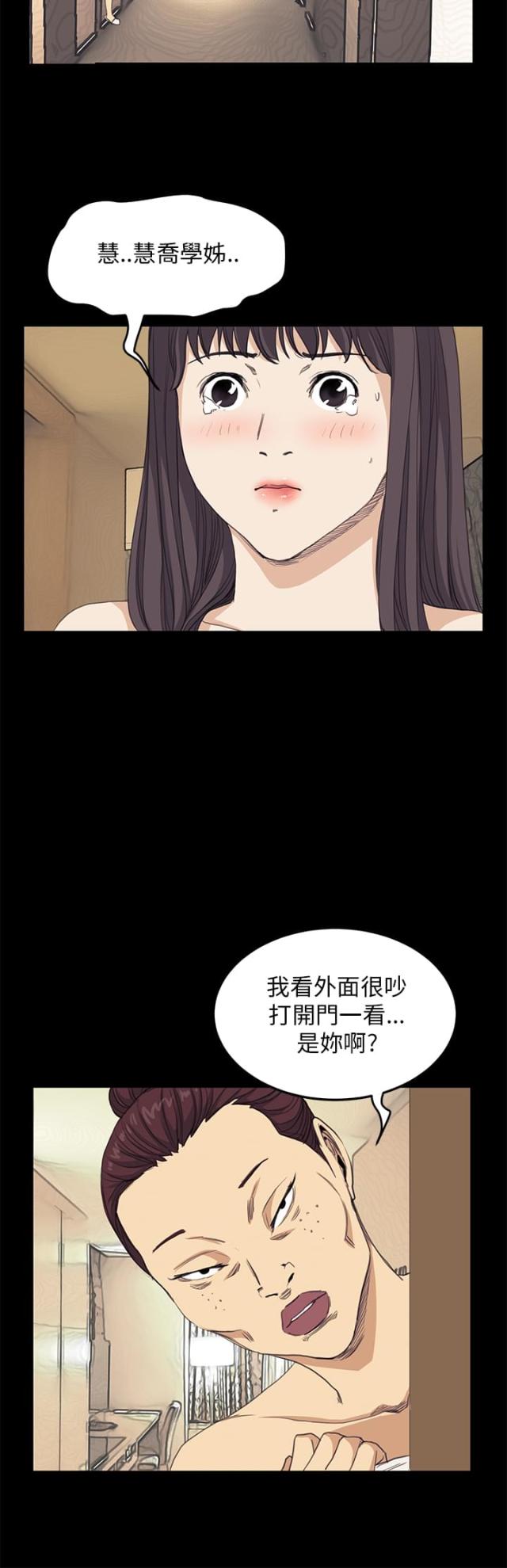 第25话8