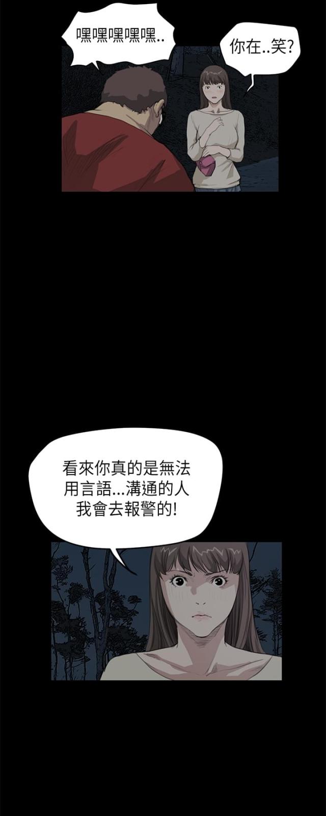 第12话14