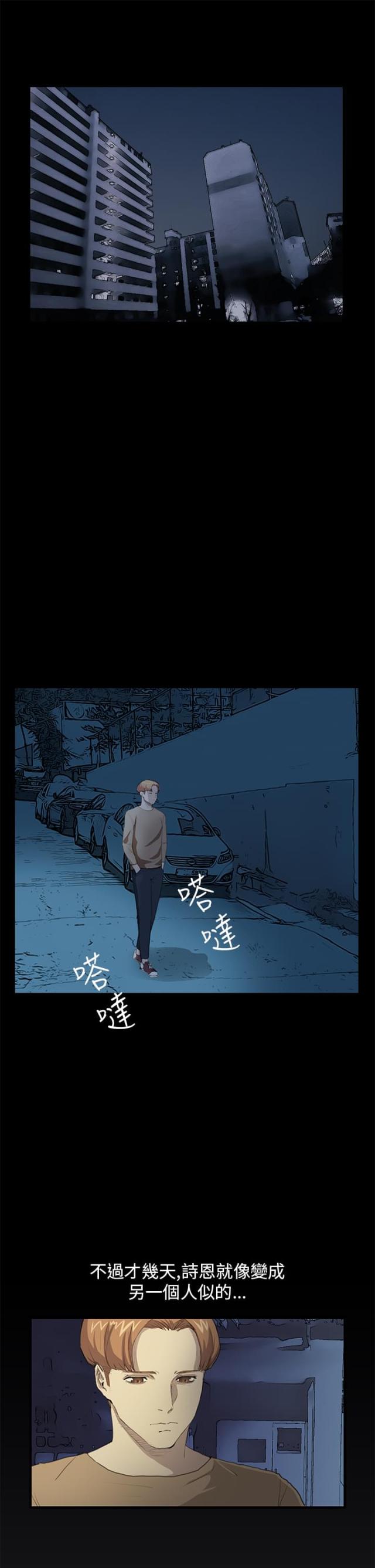 第19话0