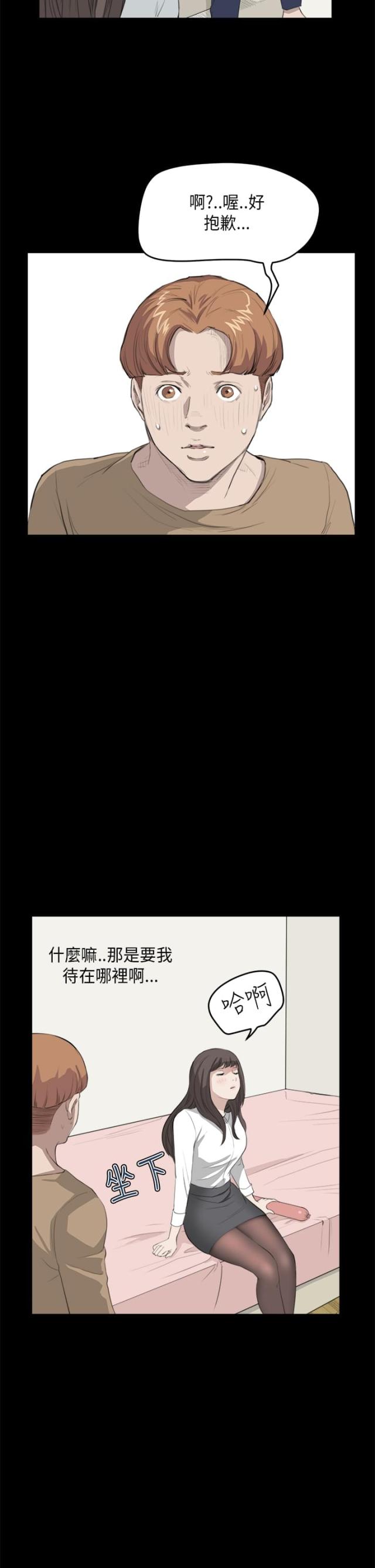 第17话10