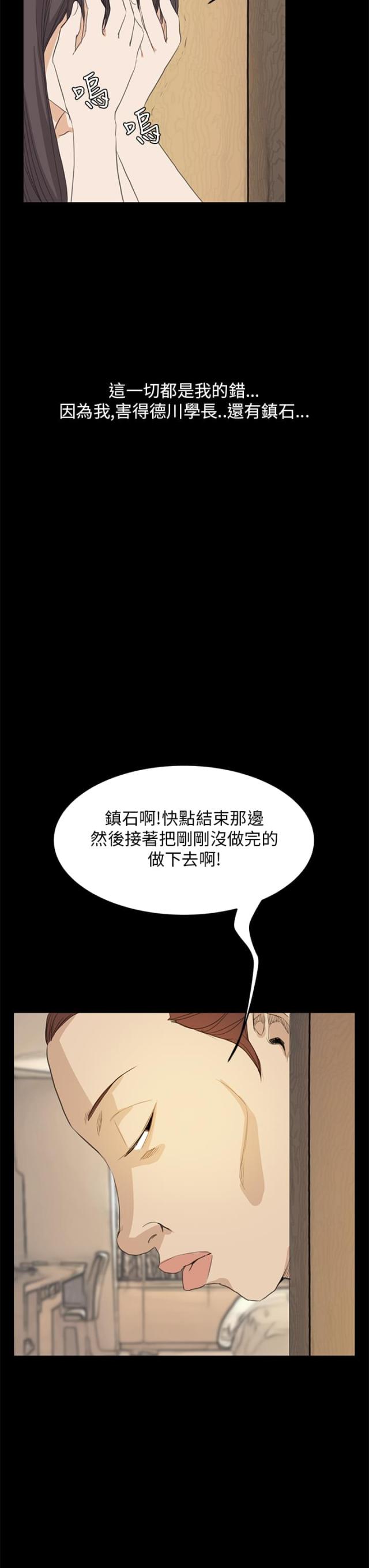 第26话2