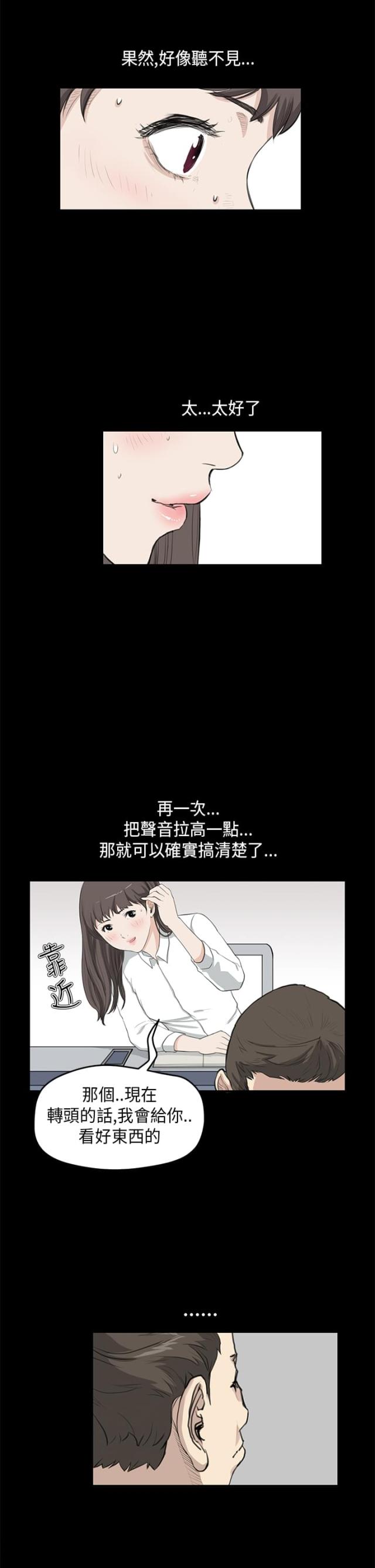 第15话5