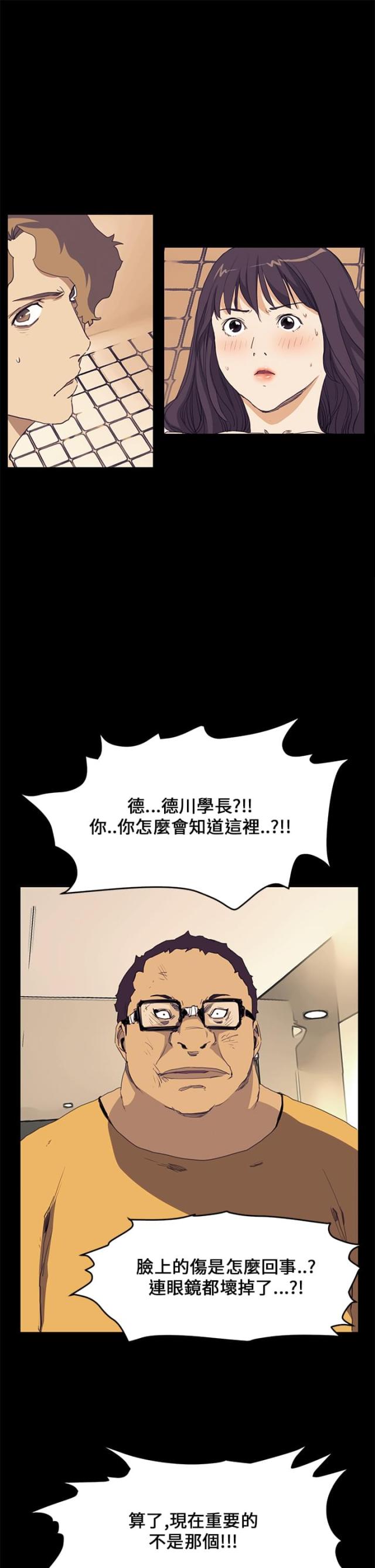 第24话2