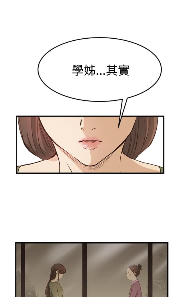 第4话15