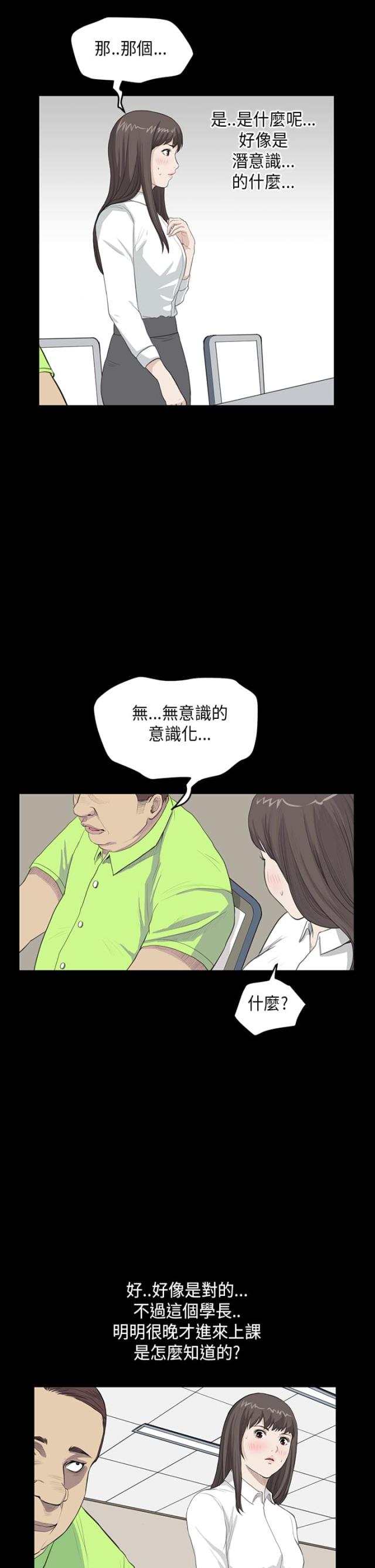 第15话12