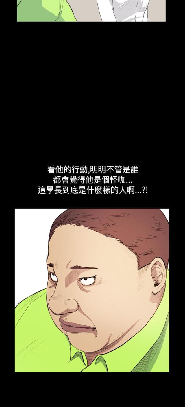 第15话13