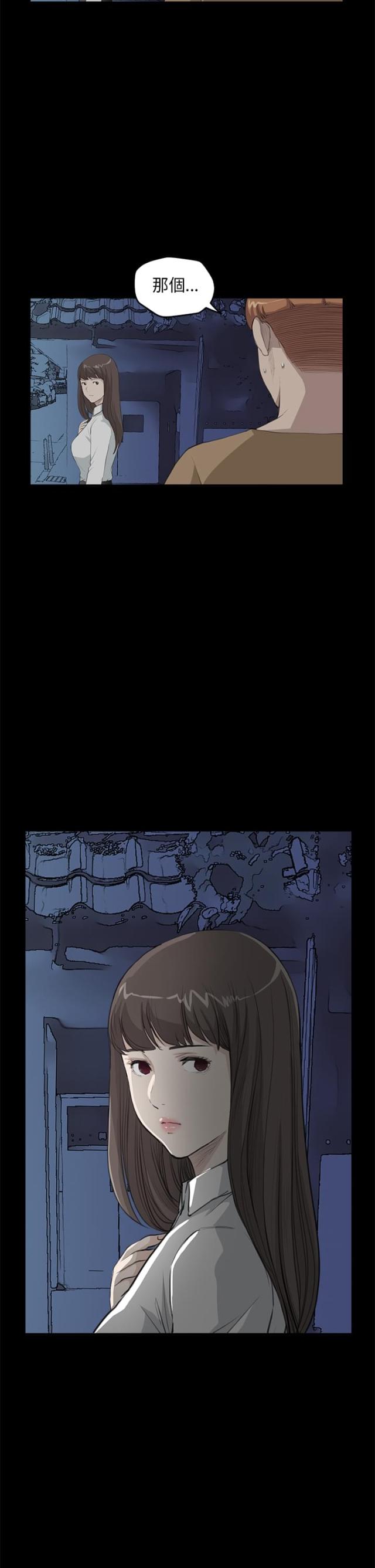 第17话6