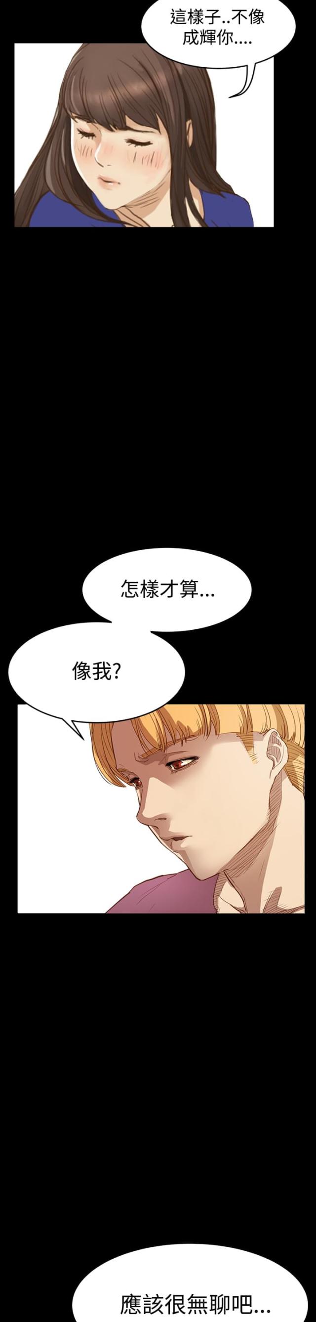 第5话20