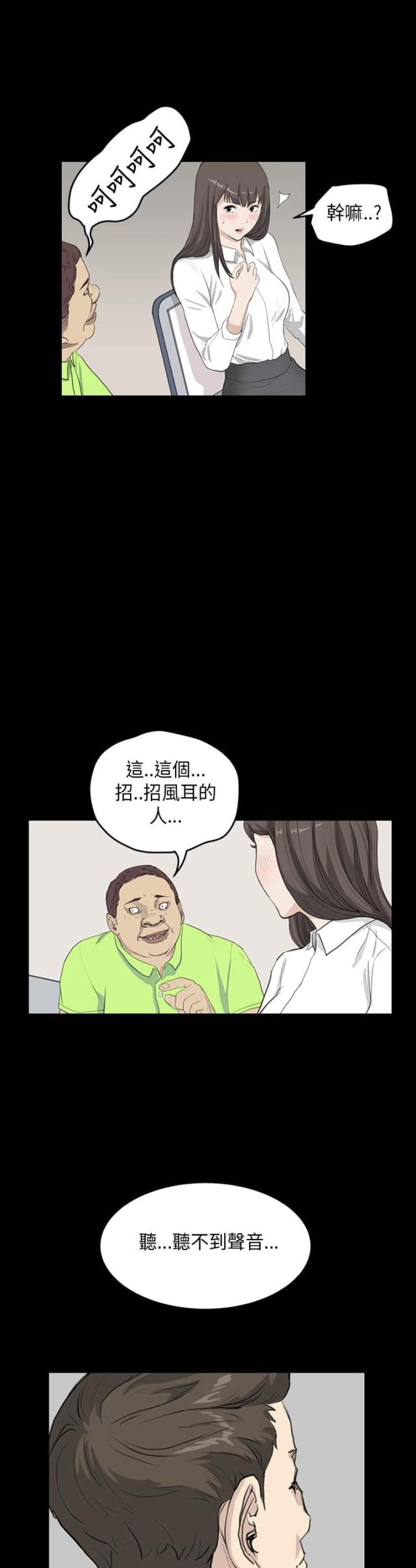 第15话9