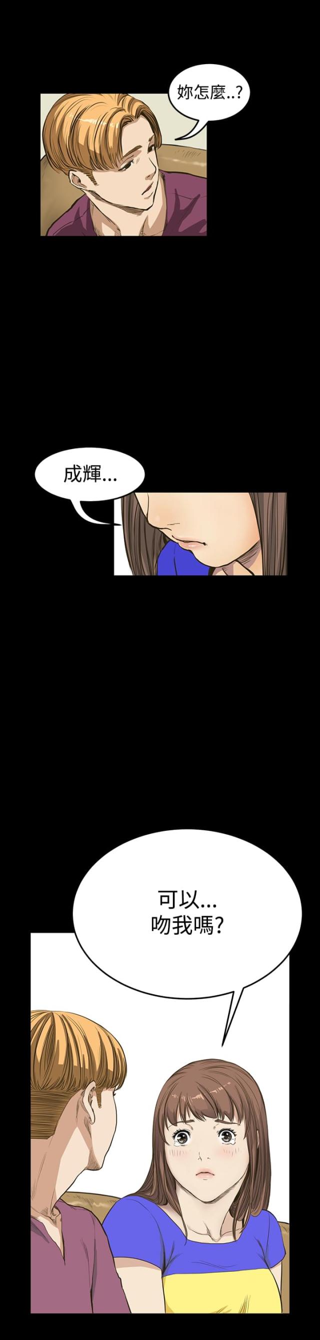 第6话15