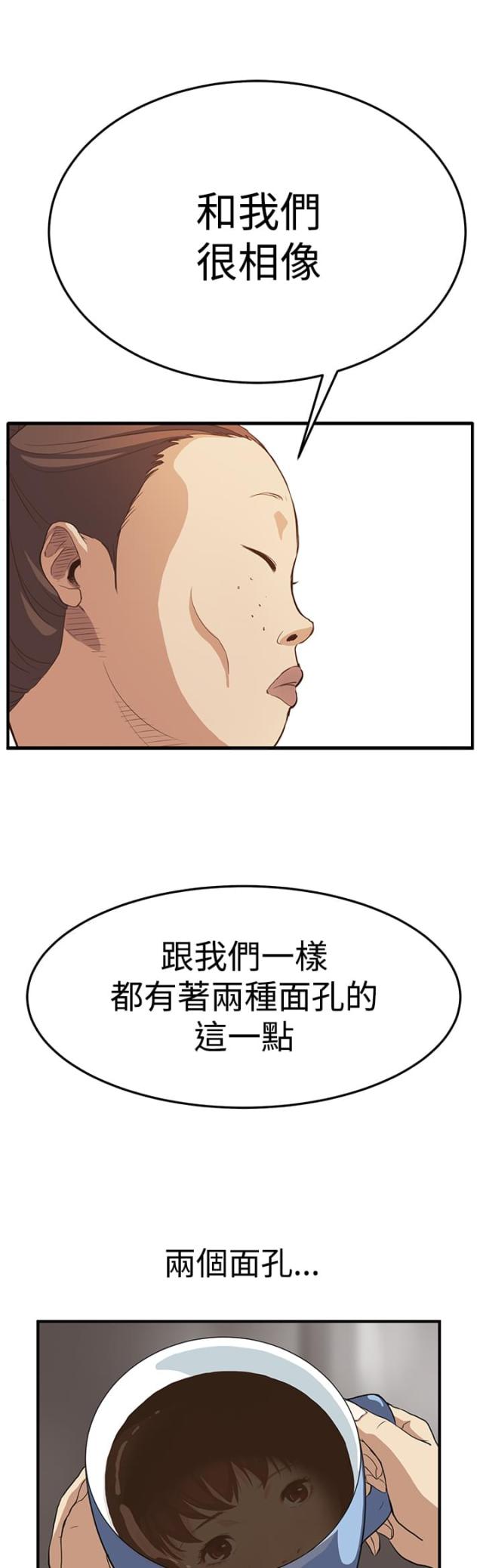 第4话10