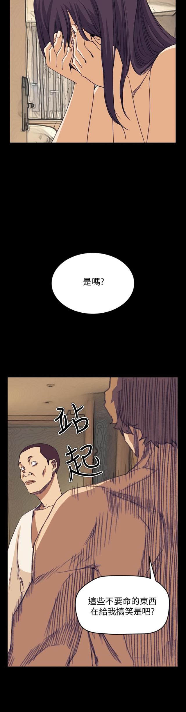 第25话12