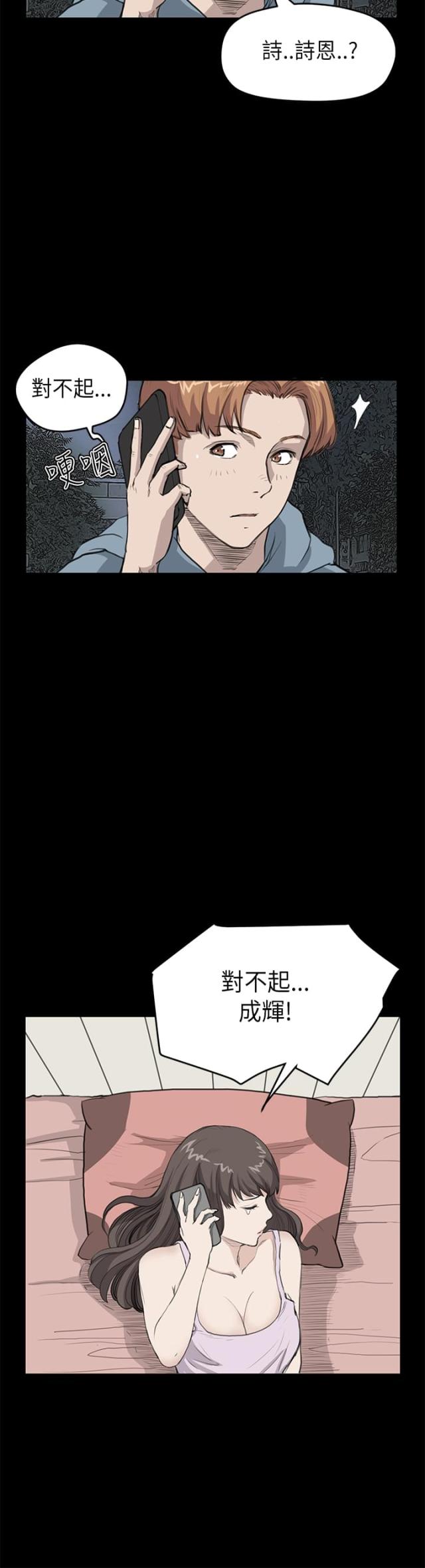 第13话17