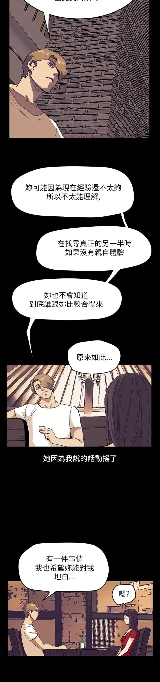 第23话10
