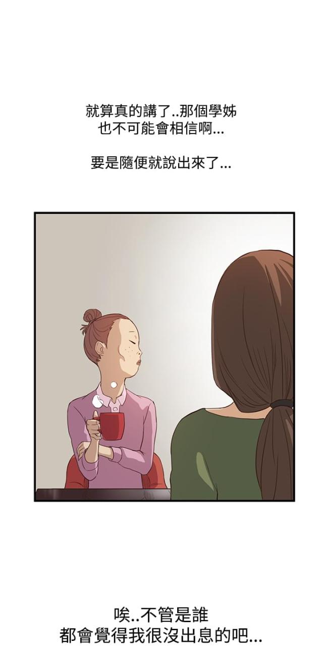 第4话5