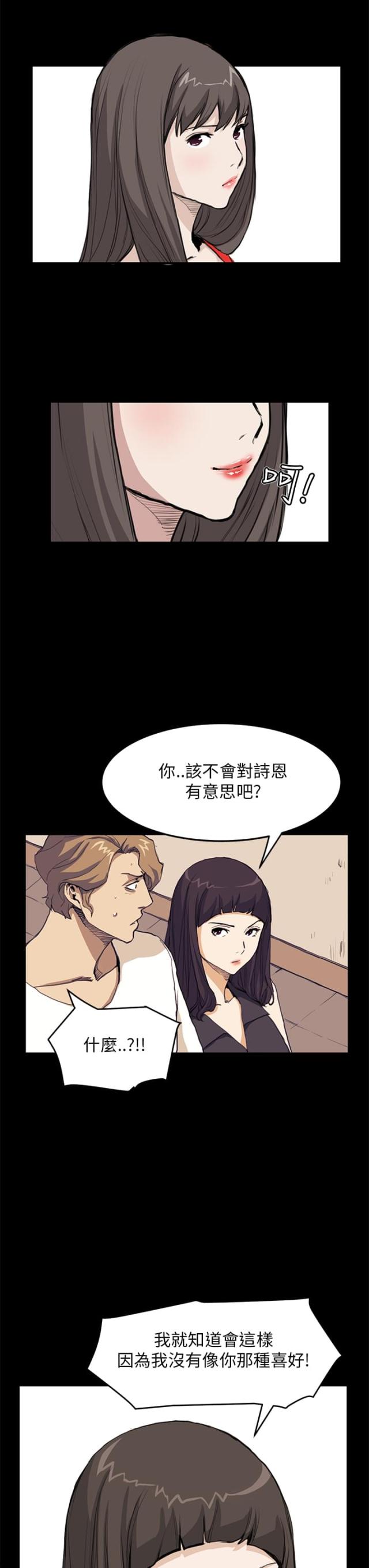 第21话12