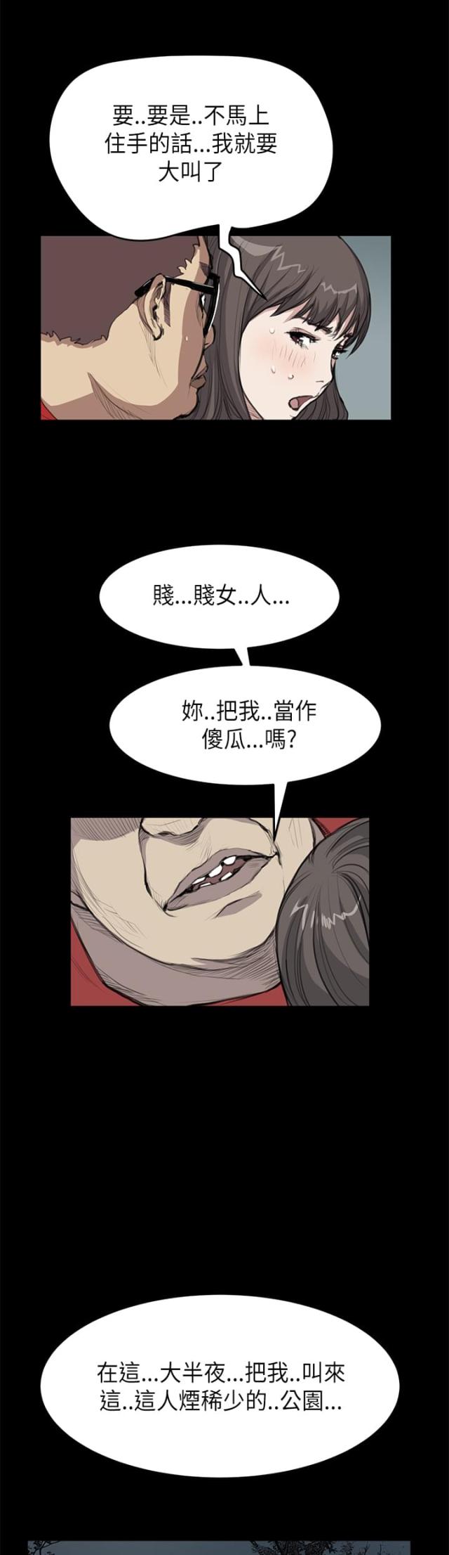 第13话1