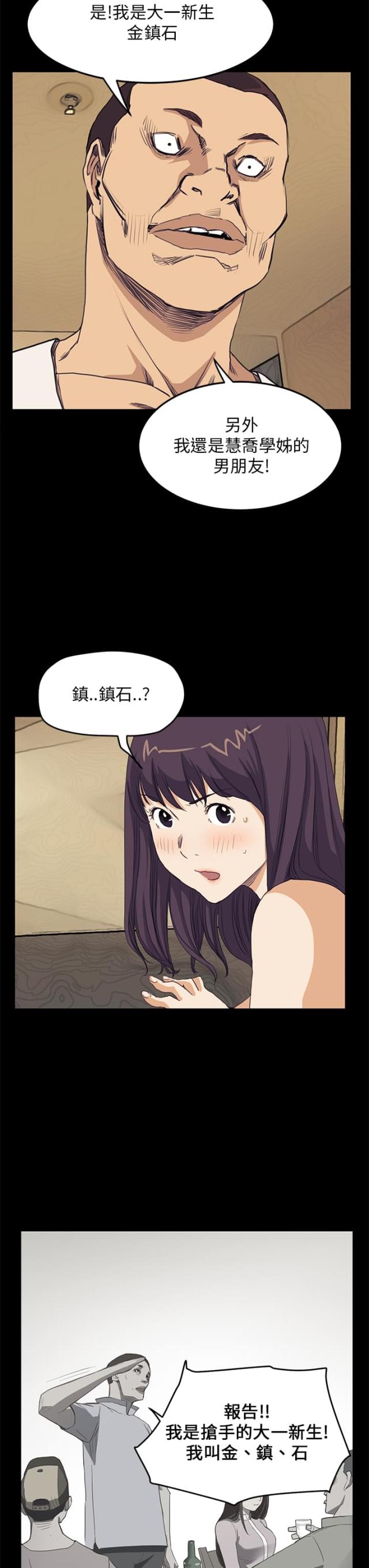 第25话6