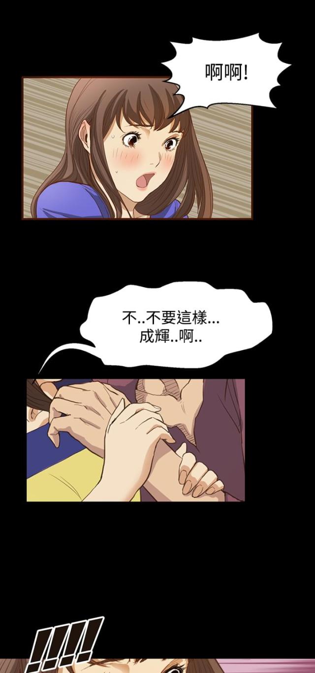 第5话17