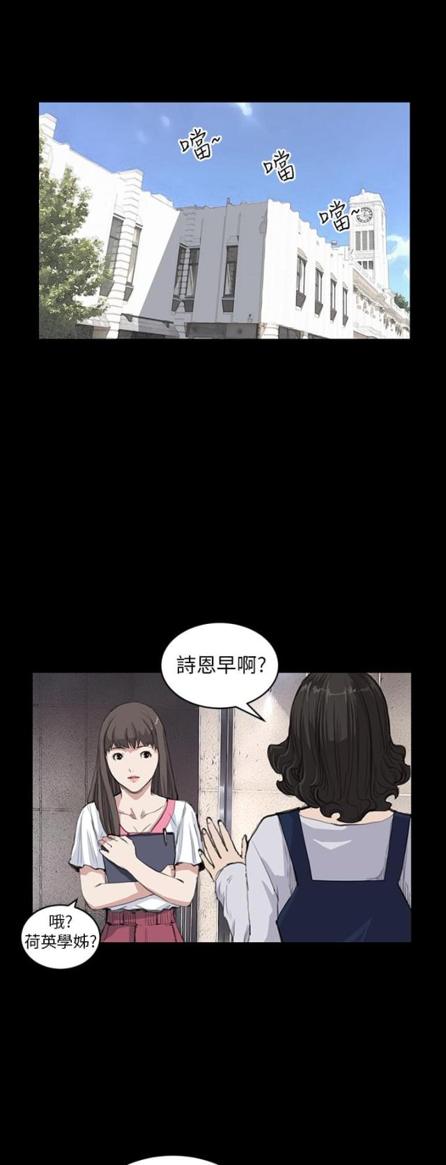 第9话0
