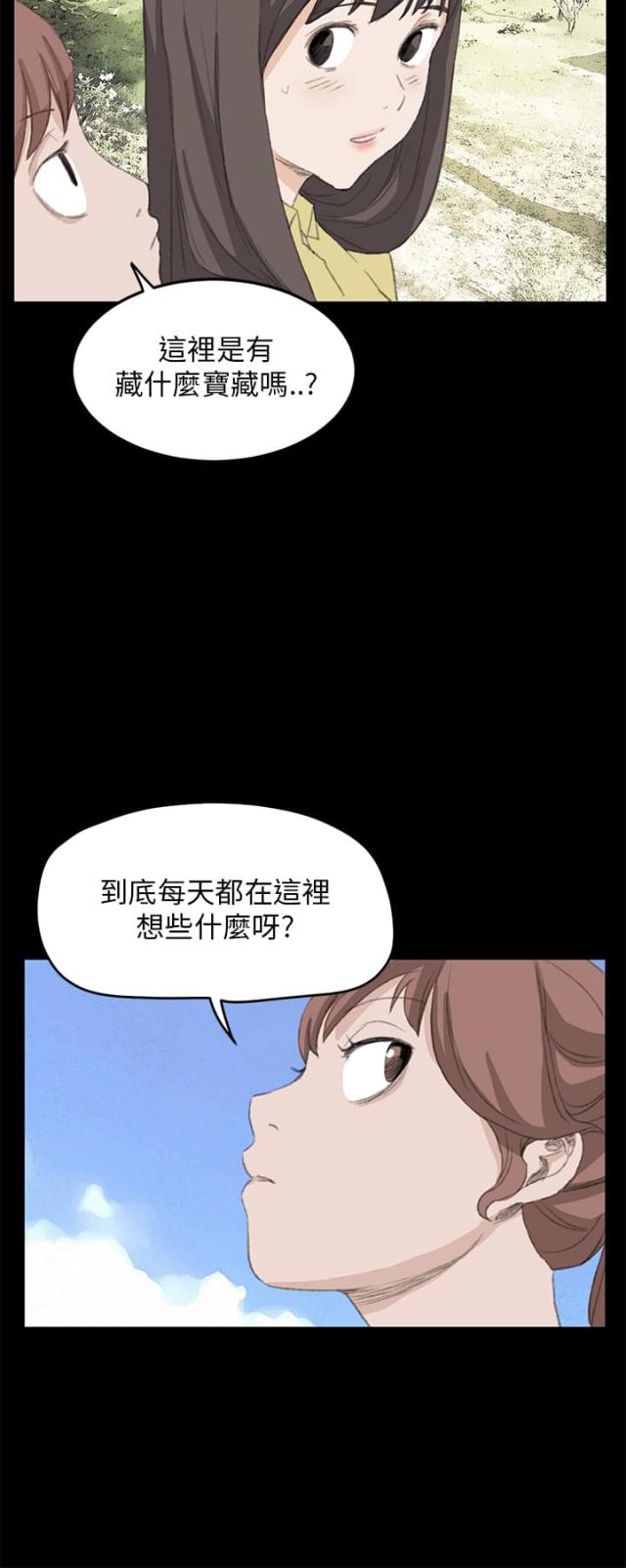 第26话16