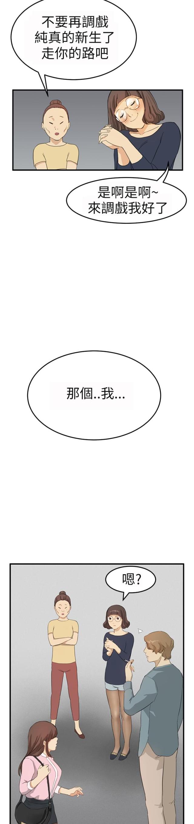 第2话10