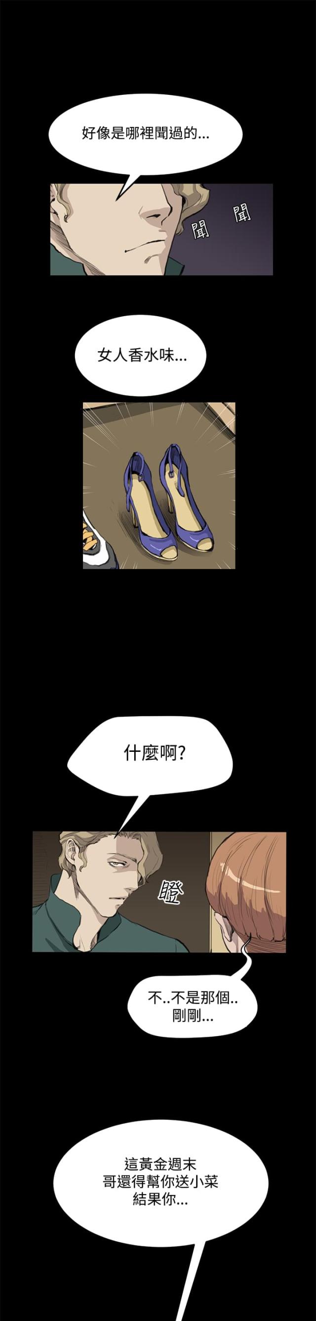 第7话16