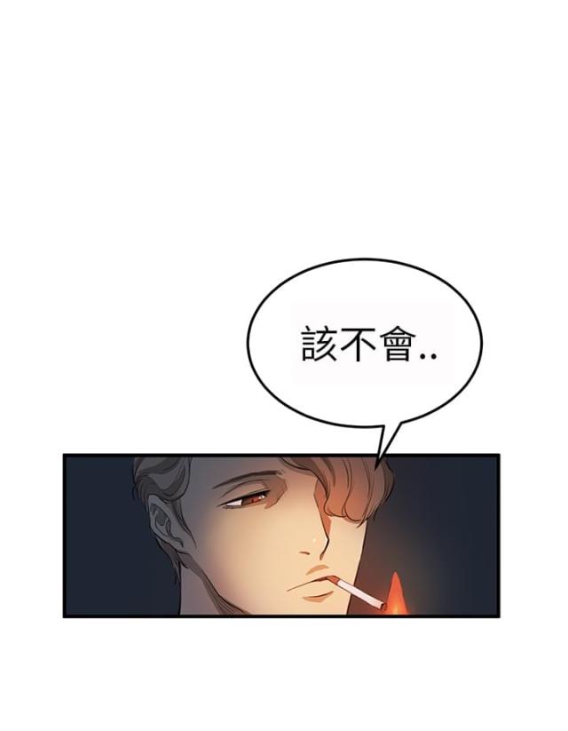 第2话7