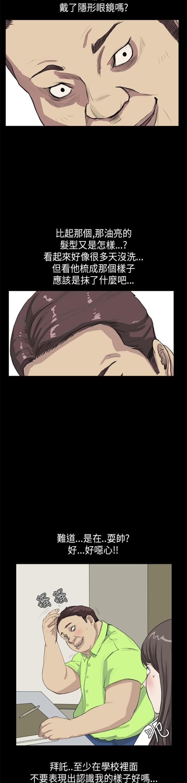 第14话14