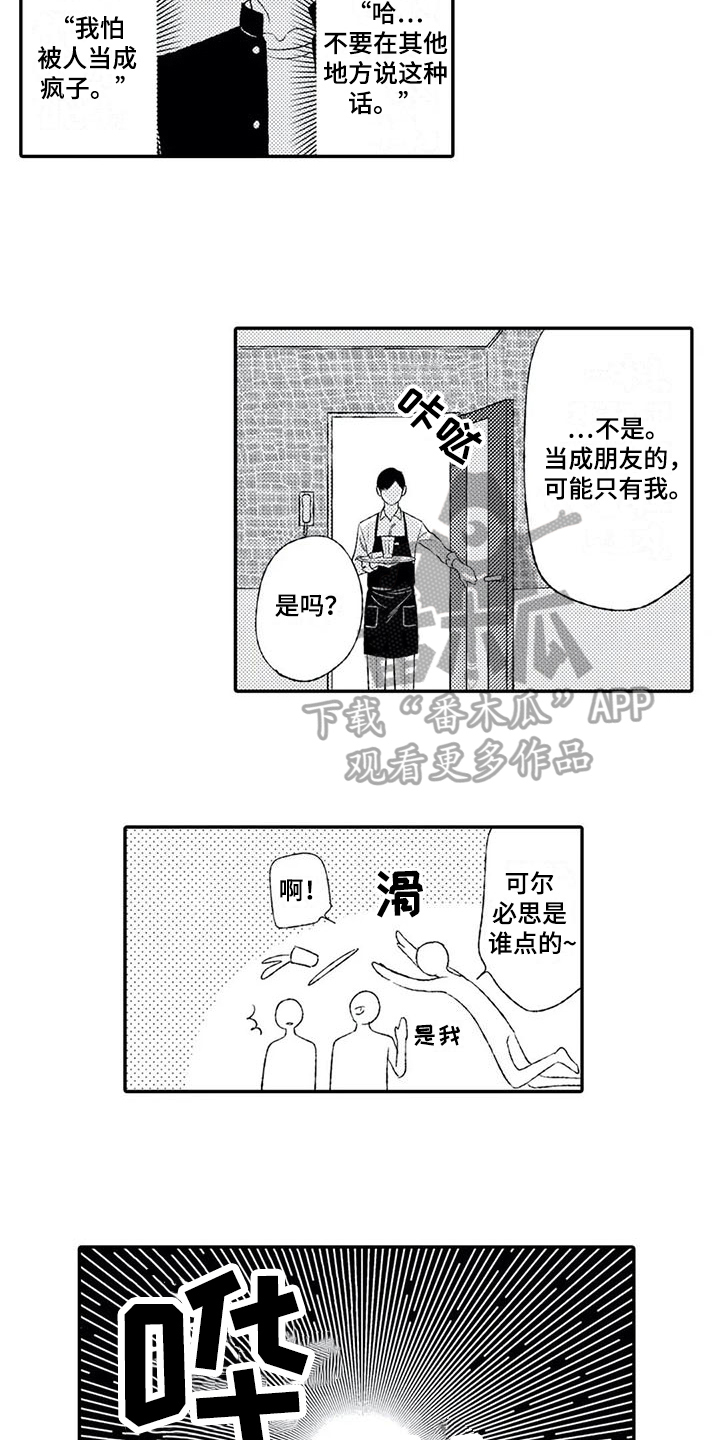 第6章：负责2