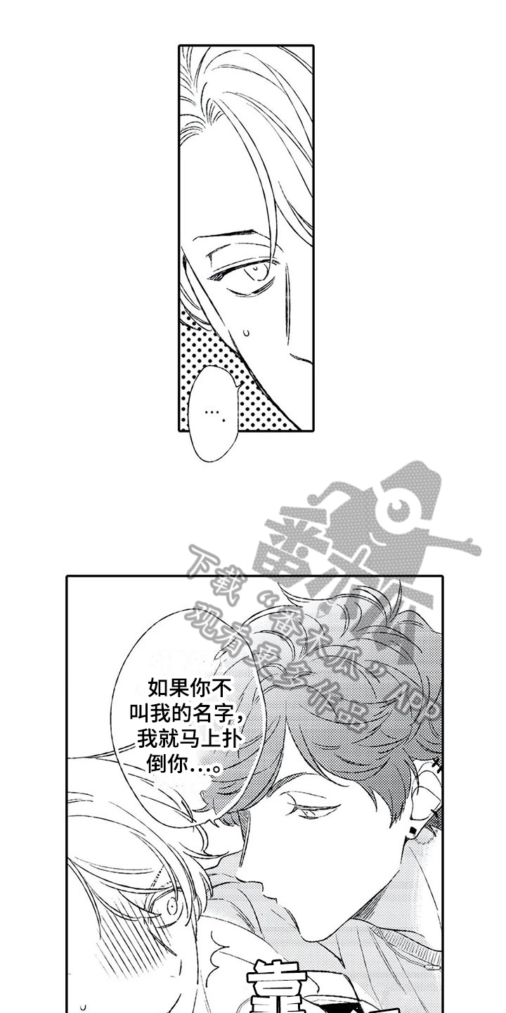 第12章：缘分0
