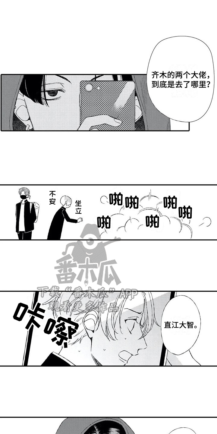第10章：恶意10
