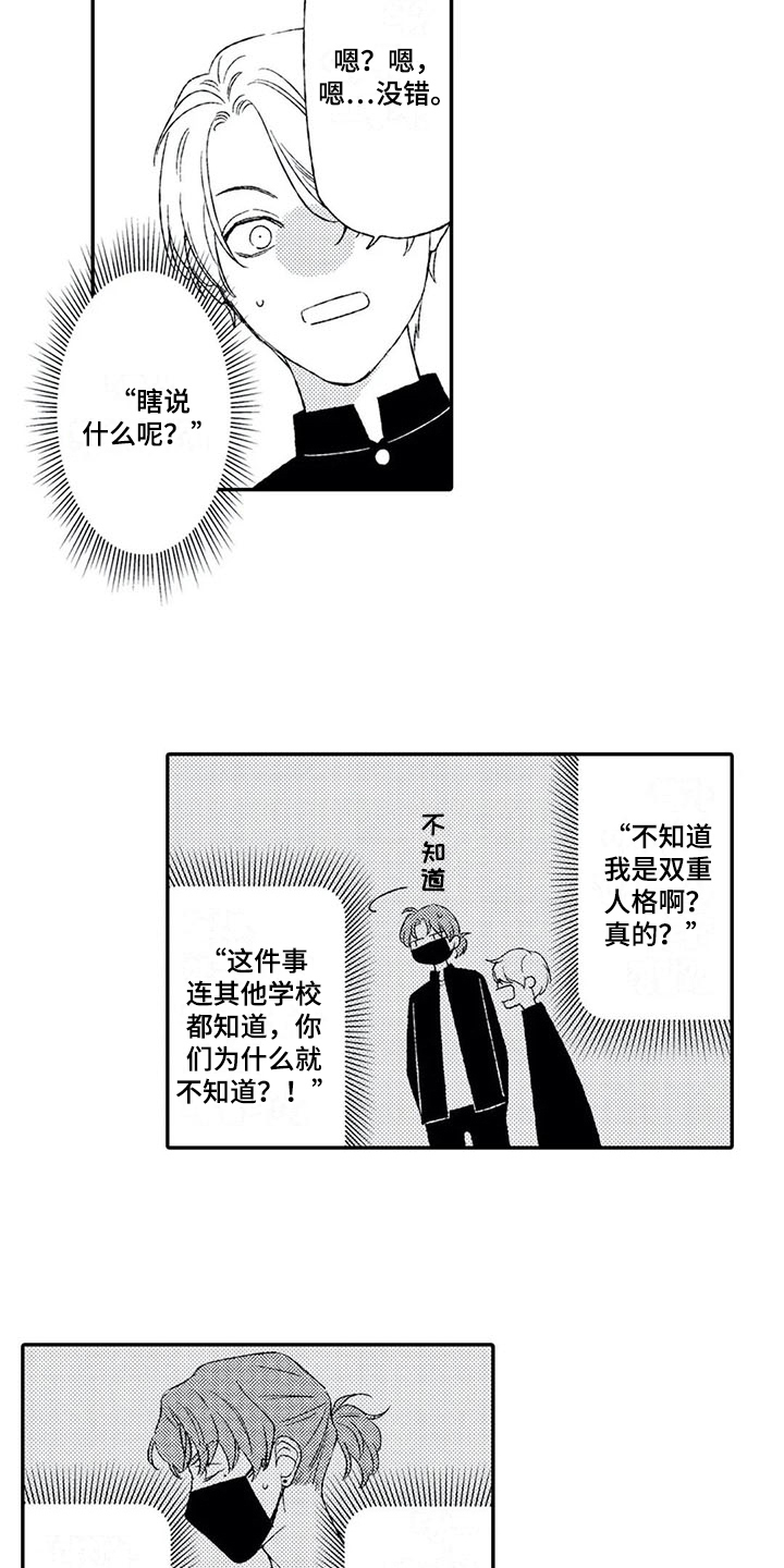 第6章：负责1